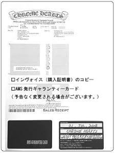 CH ギターピックプラスチャーム　チェーン65cm CH ギターピックプラスチャーム チェーン65cm クロムハーツ